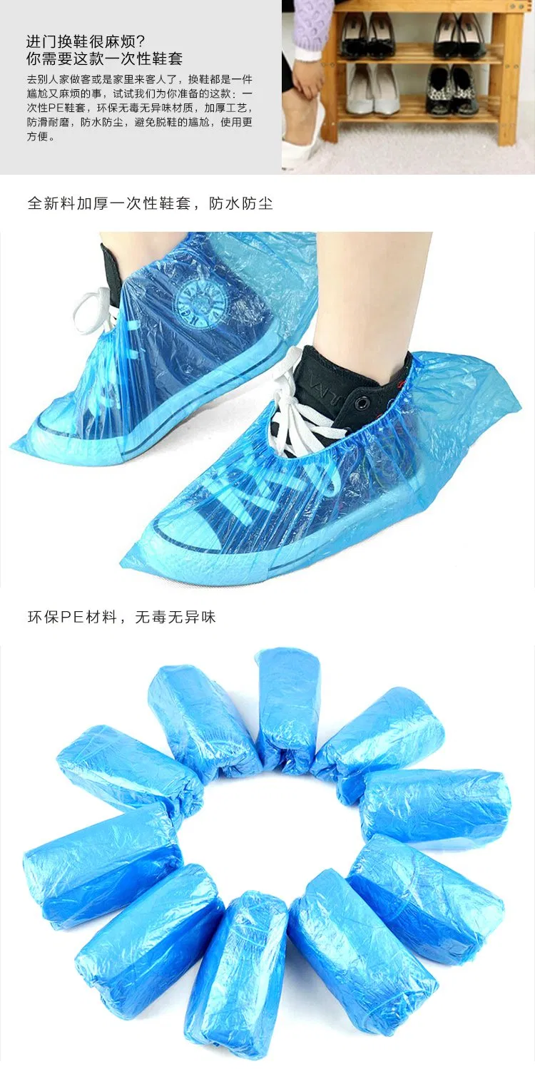 Disposable Transparent Plastic PE Shoes Foot Covers