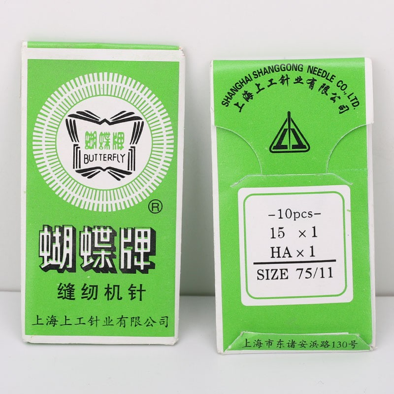 Butterfly Sewing Machine Needle Sewing Machine Needle Professional Sewing Needle