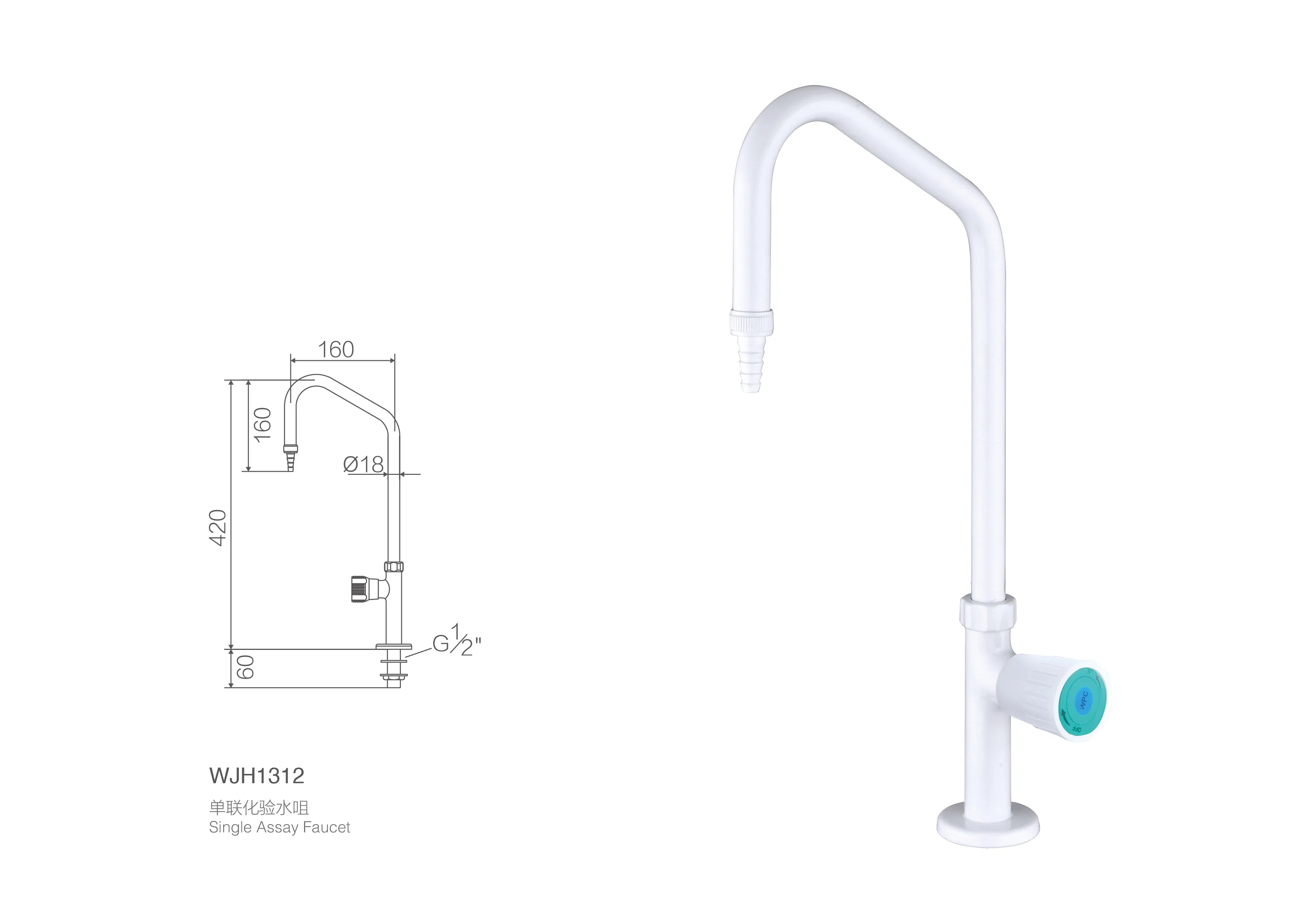 Лабораторный кран устойчивый к УФ и химикатам