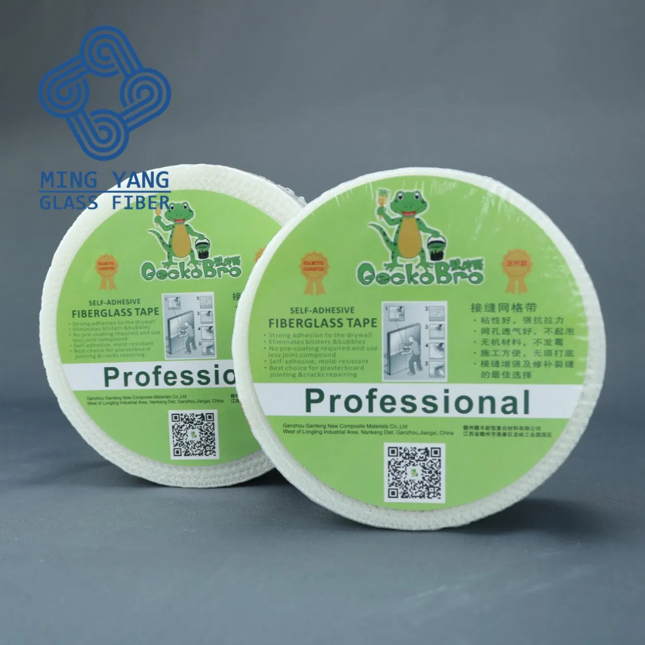 Fiberglass Adhesive Tape for Ceiling