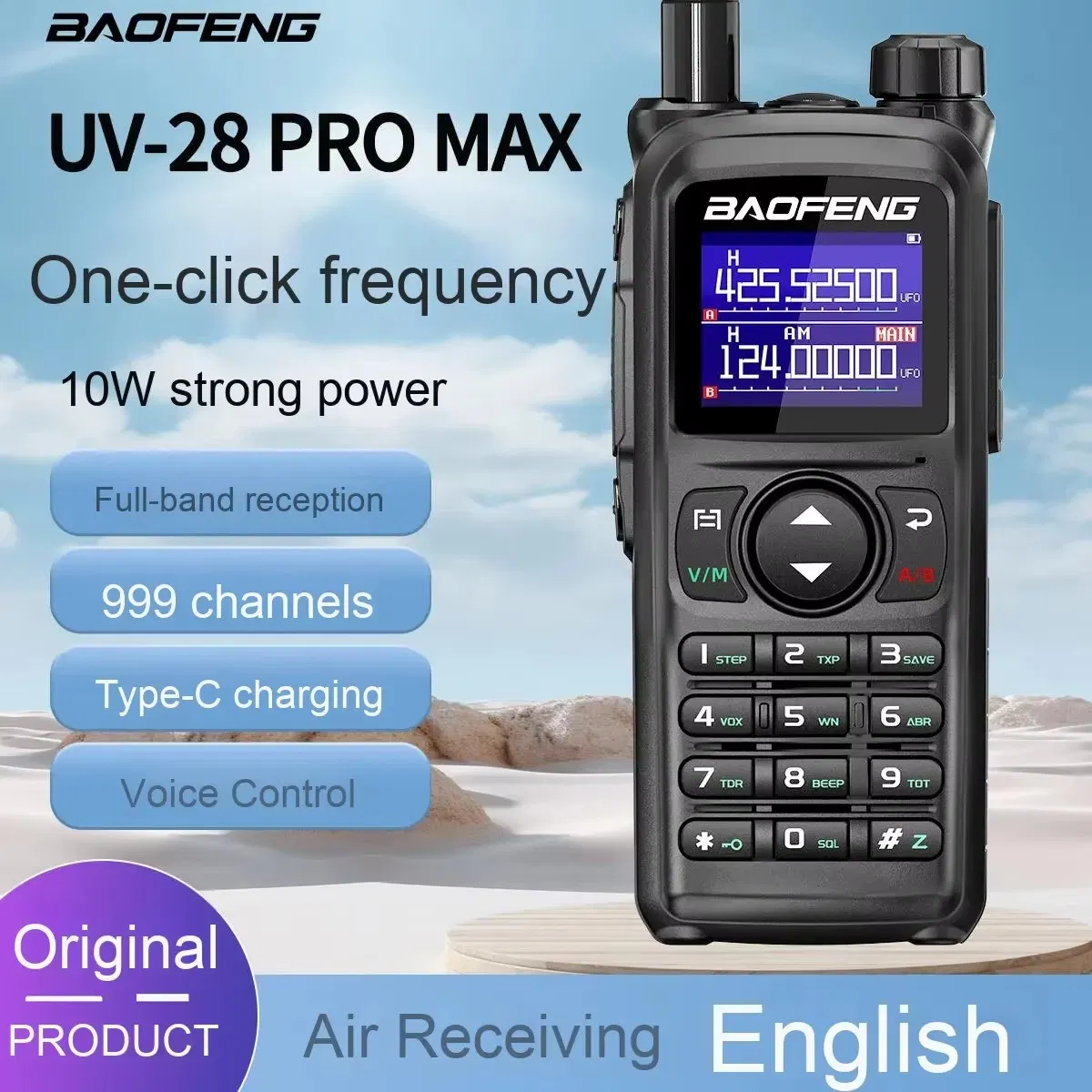Рация Baofeng UV-28 Tri Band, 10W, дальность 9 км