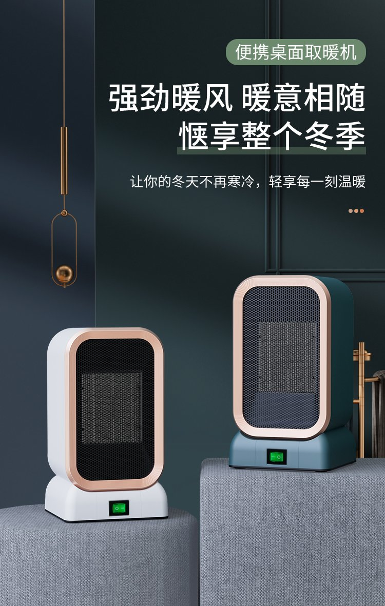 Mini Fan Heater with Tpc and Ceramics Dual Protection Office/Household appliance