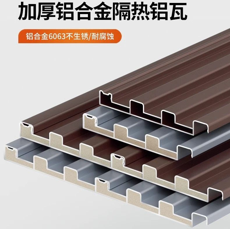 Outdoor Roof PU Sandwich Wall Panel