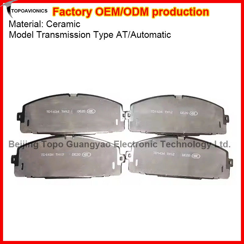 Тормозные колодки дисковые керамические Toyota