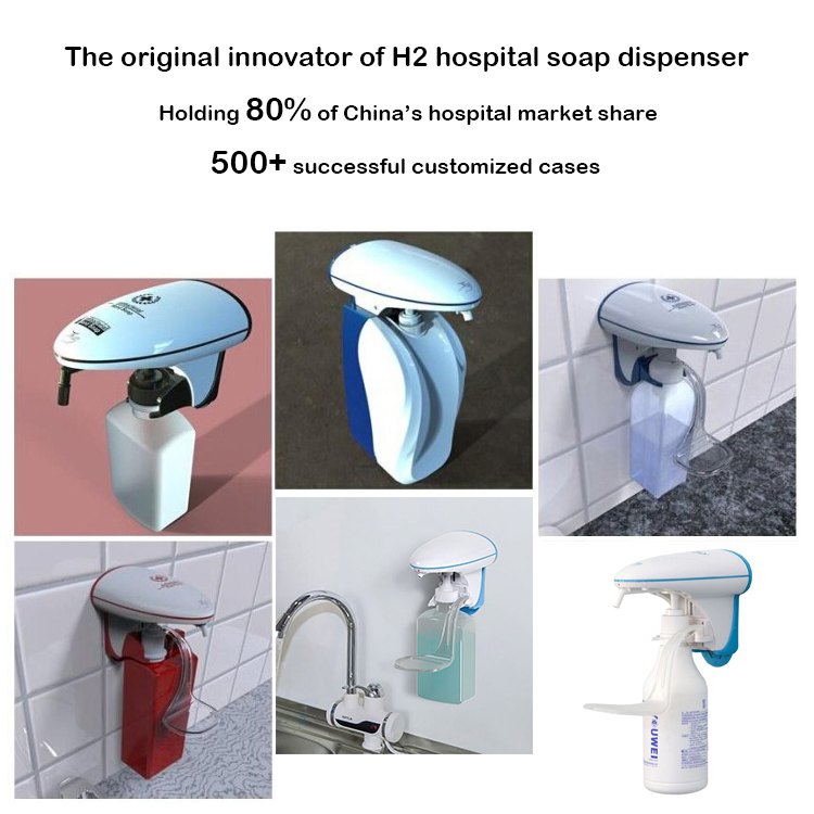 Автоматический дозатор мыла H2 Hospital с ИК-датчиком