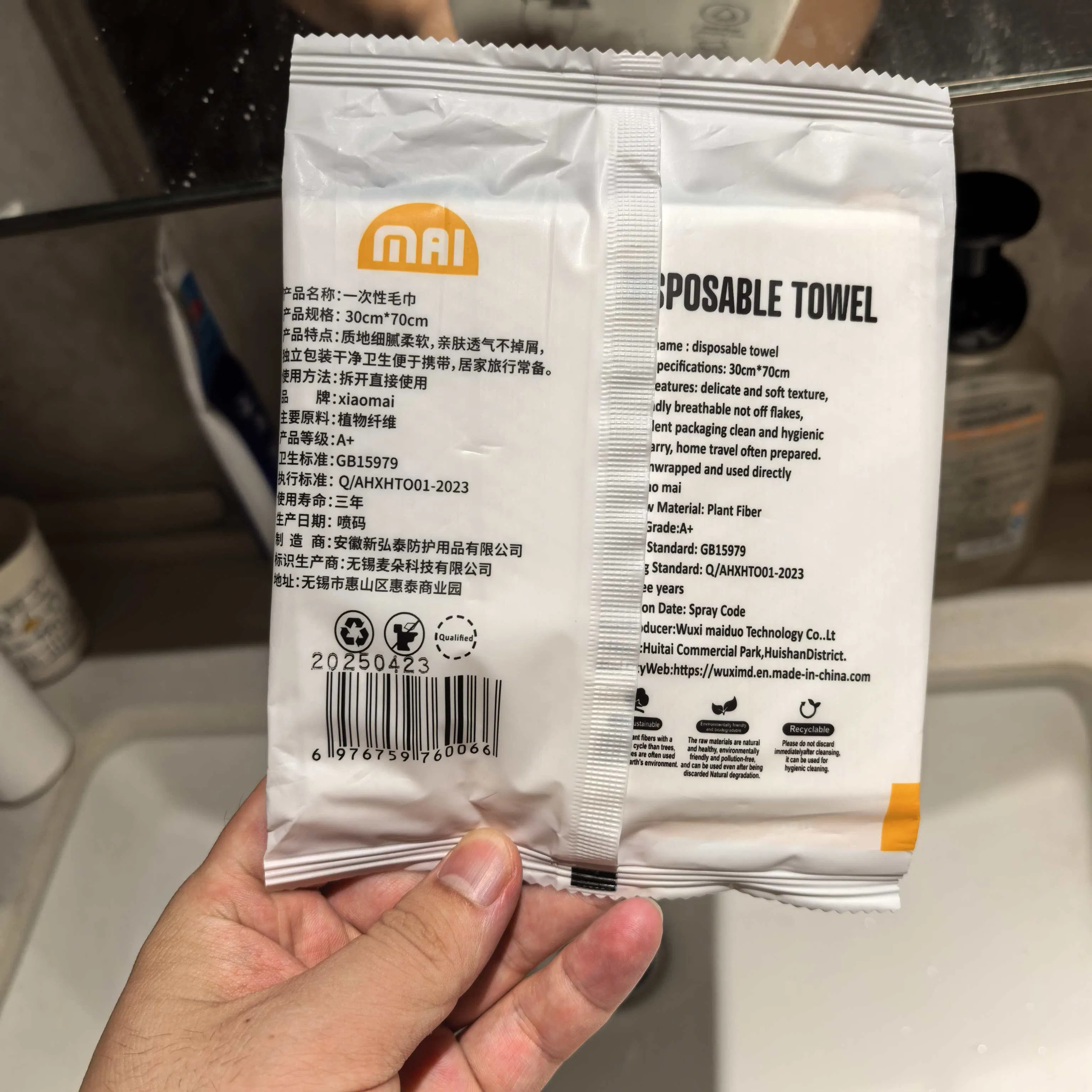 Shiquan-Disposable Towel for Travel, Wholesale Convenient Travel Bath Disposable Bamboo Towels