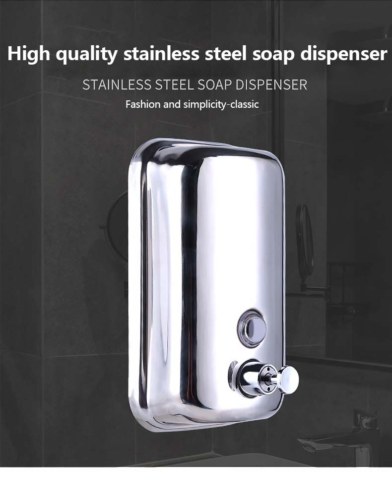 Настенный дозатор для мыла из нержавеющей стали 500-1000мл