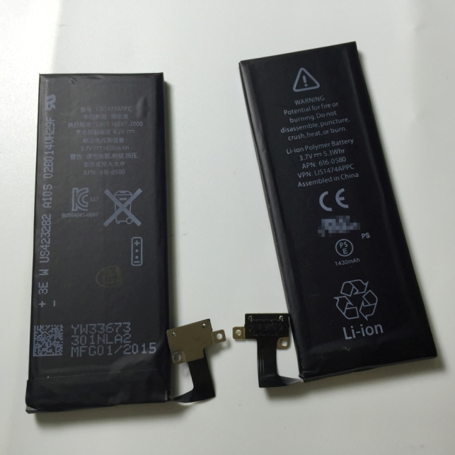 Аккумулятор для iPhone 4S, 3.7V Li-Pol