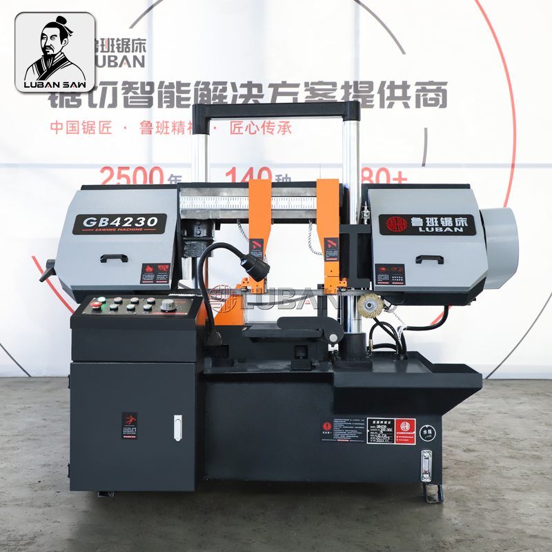 Станок ленточнопильный полуавтоматический GB4230