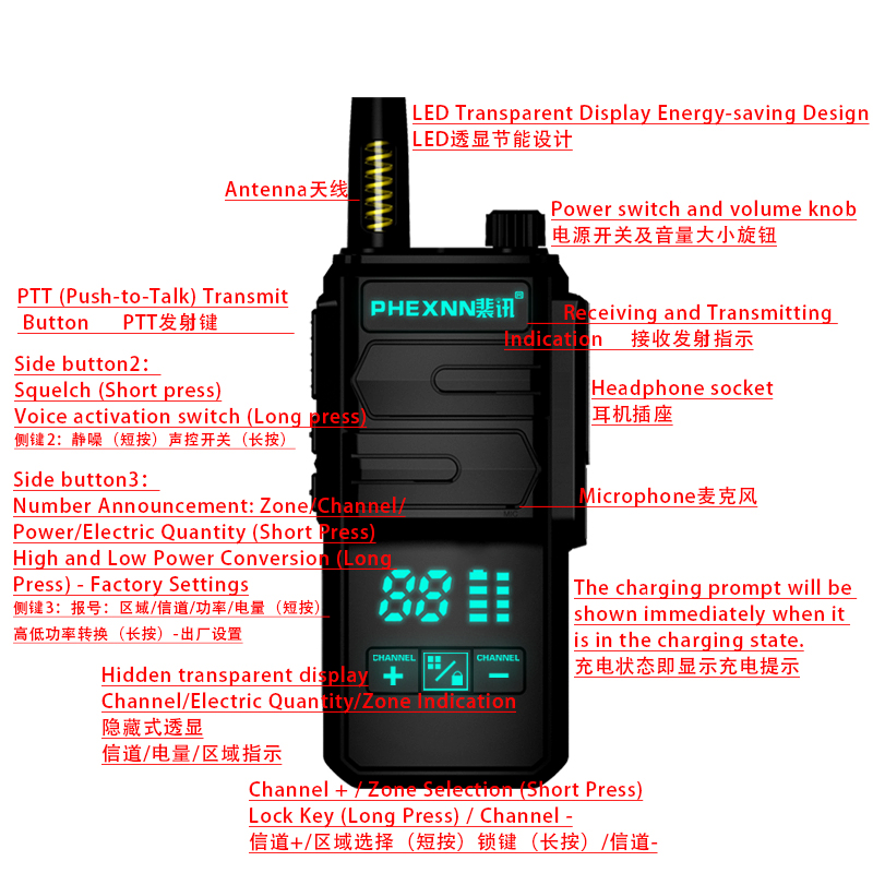Портативная рация PH-998 High-Power, 16 каналов