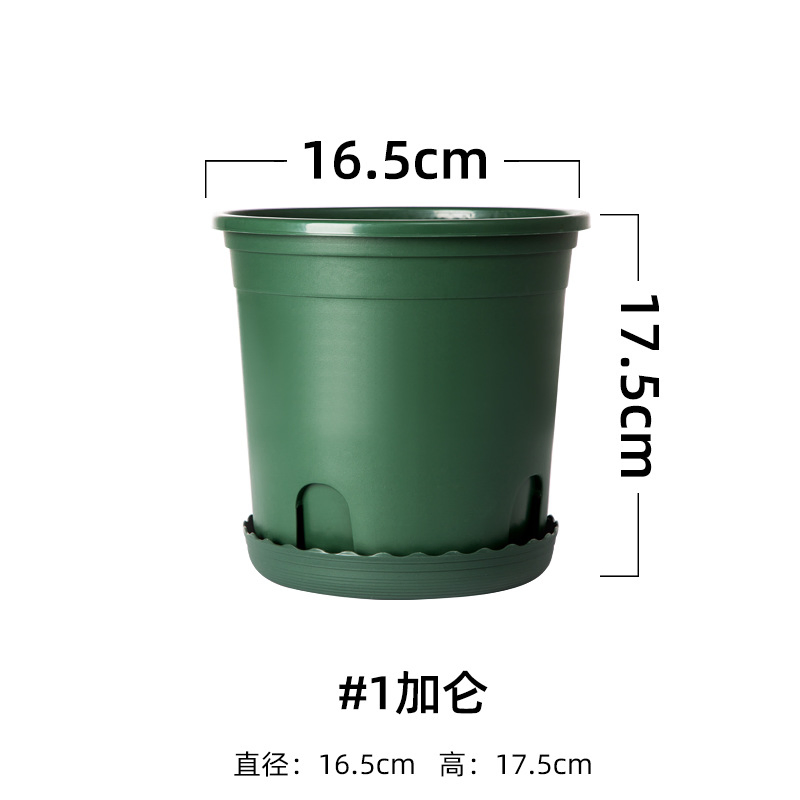 Горшок для цветов пластиковый 1 галлон с поддоном