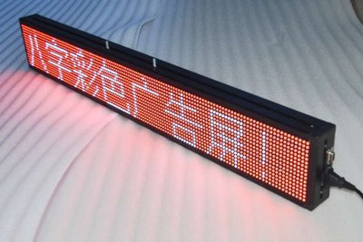 IP65 Single Red Text Advertising LED Display Screen Module