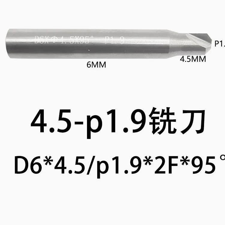 Milling Key Cutting Tools 4.5/1.9mm Key Cutter Work with Key Duplicating Machine