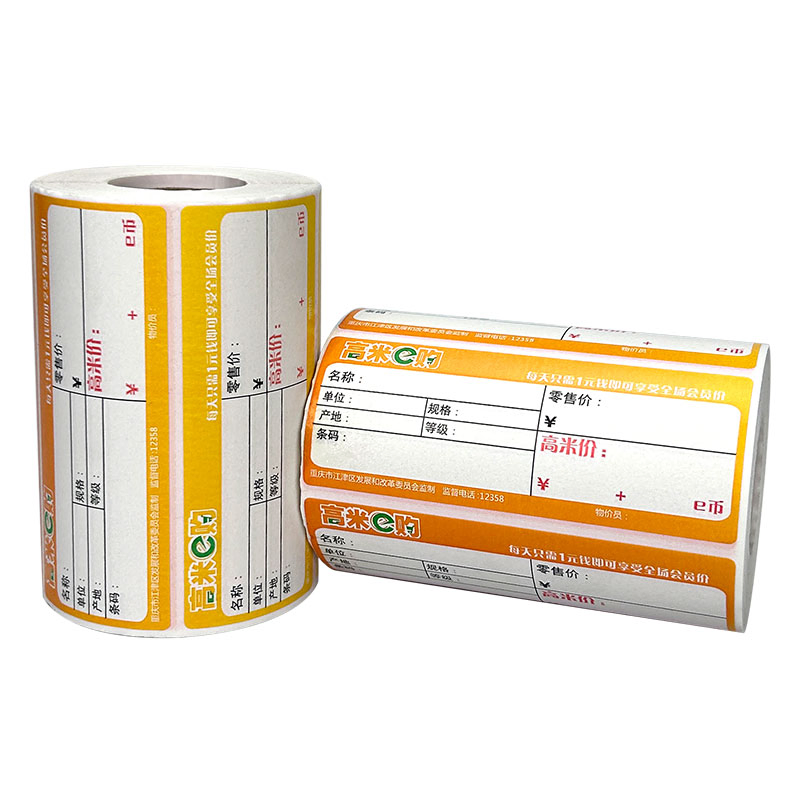 Custom Waterproof Thermal Labels - Self-Adhesive with Color Choices