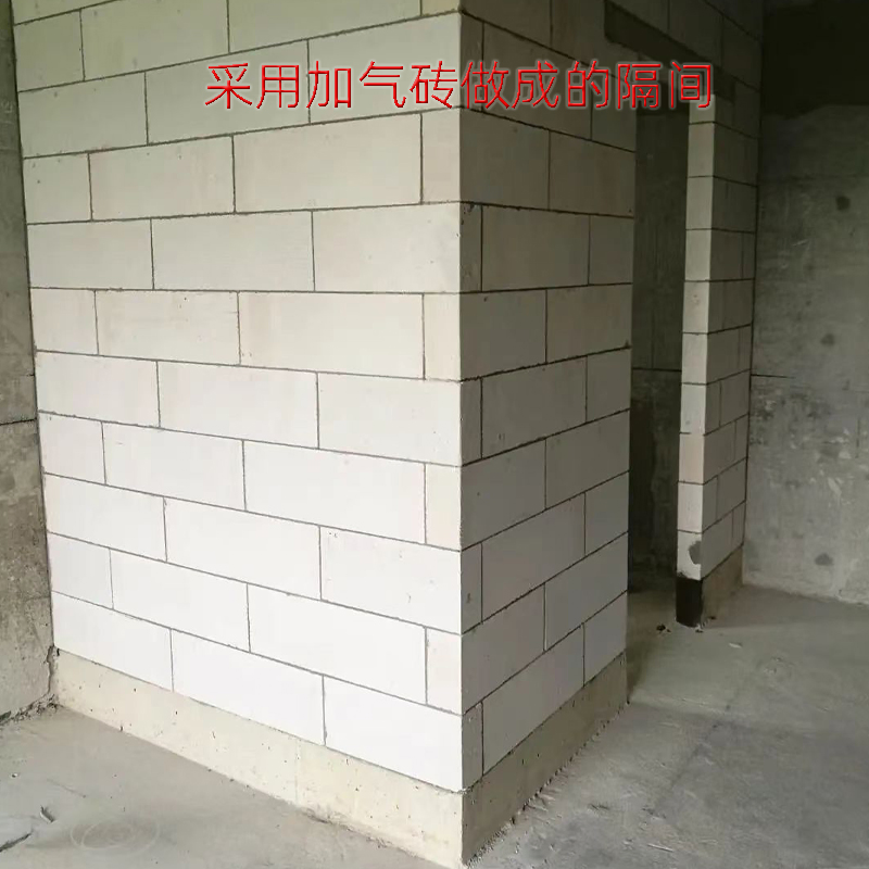B06 Good Sound Insulation Effect and Absolute Dry Density Less Than 530 Kg/M³ AAC Block