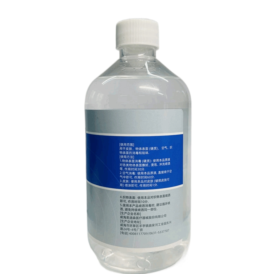 Food Grade Hypochlorous Acid Disinfectant Tailored for Home and Office Anti Bacterial Needs