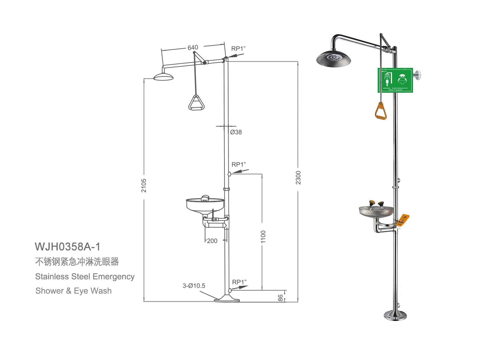 Premium Lab Safety Shower and Eyewash Station for Emergency Response