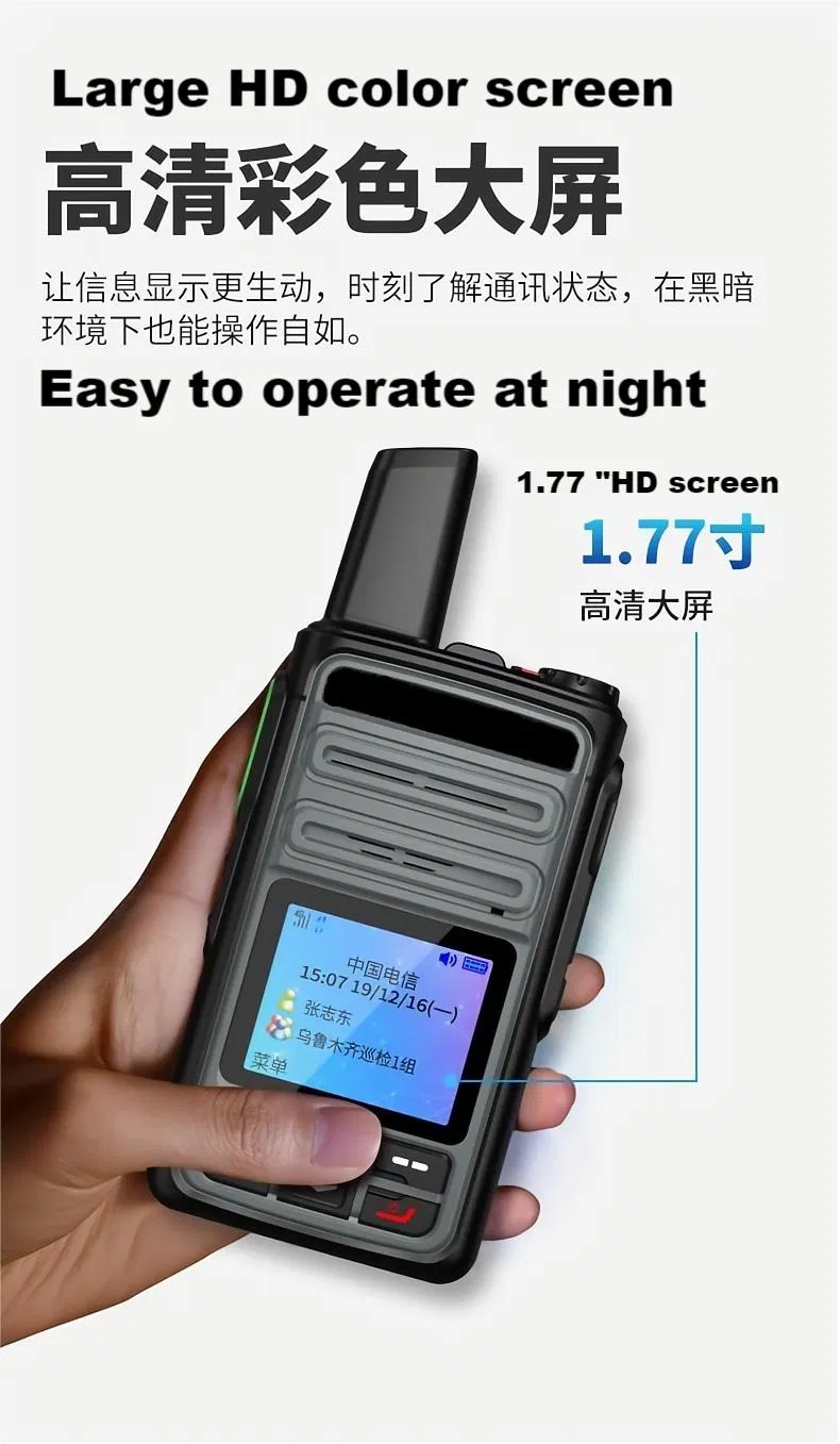 Портативная рация 2W с GPS и защитой IP56