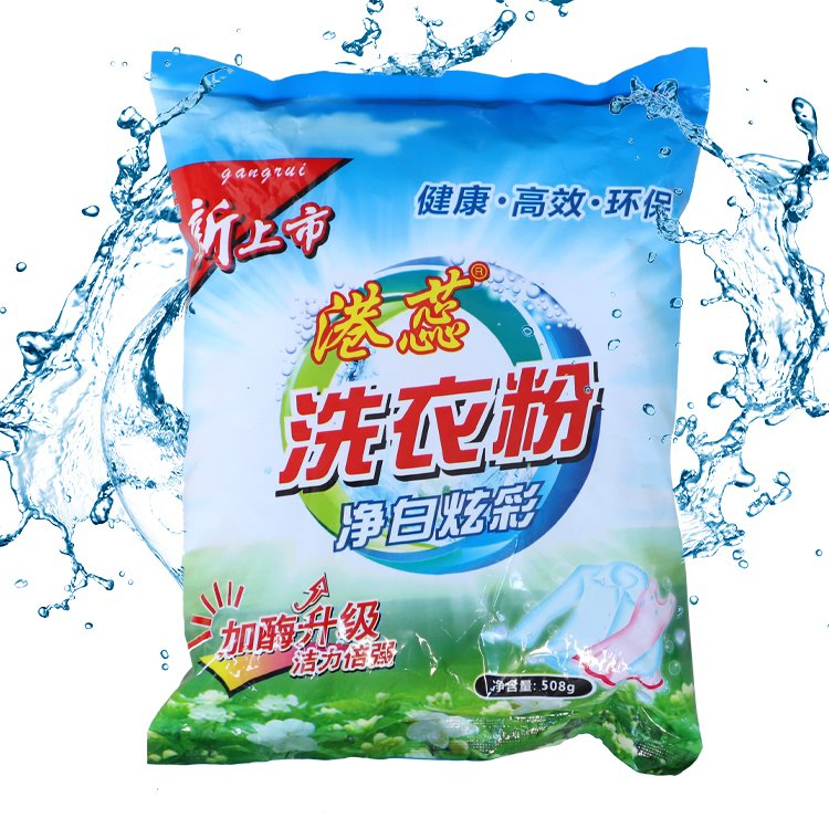 Active Content 8~25% Washing Powder