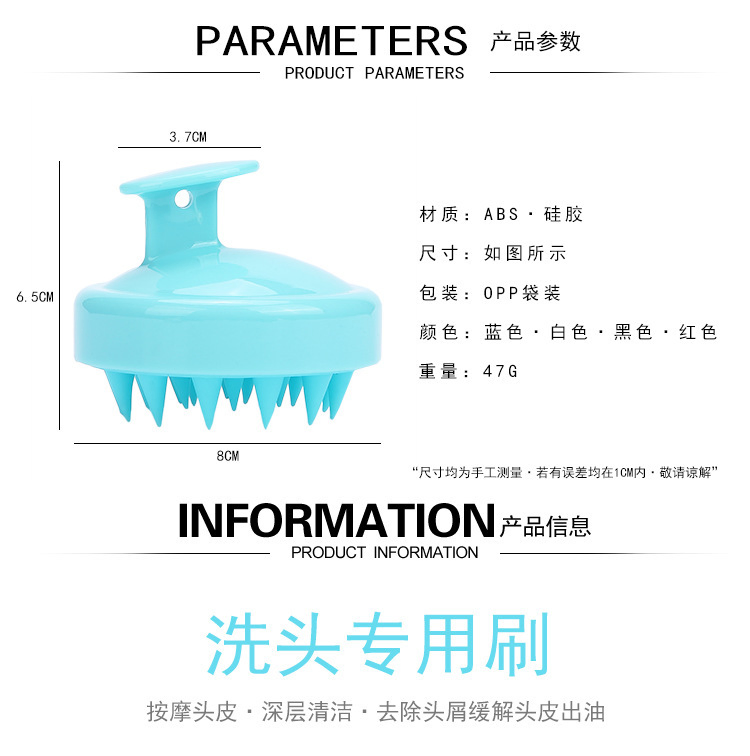 Silicone Scalp Massage Bath Shampoo Hair Brush for SPA Salon