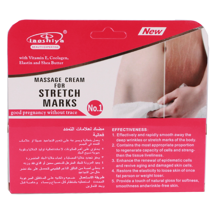 Cheap Price Free Sample Stretch Marks Removal Cream