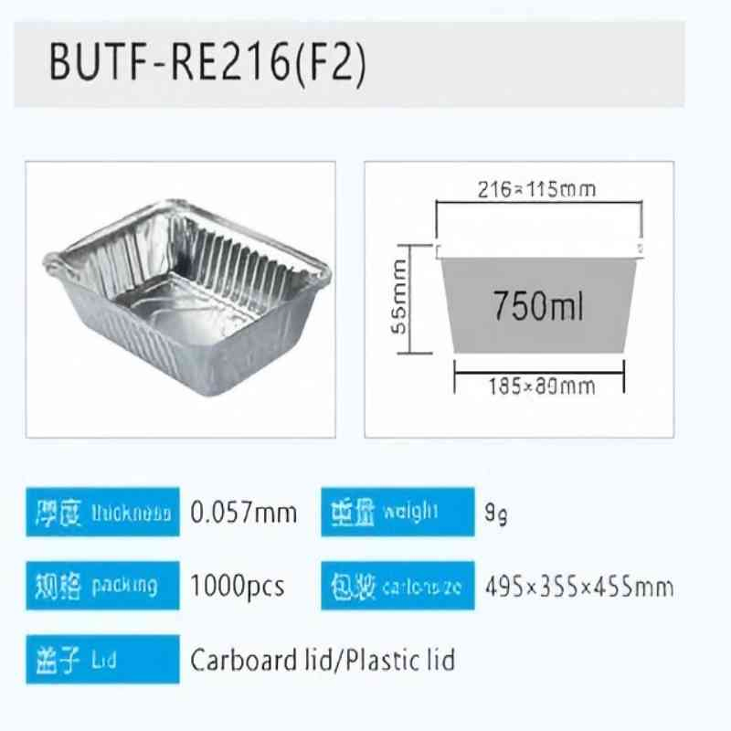Одноразовые алюминиевые ланч-боксы, разные модели