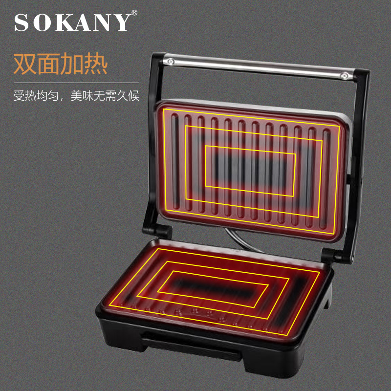 Sandwich Maker Grill Soakny Sandwich Maker and Grill Grill Double Sandwich Maker Grill Panini Grill Maker Sandwich Grill Maker Wholesale Price