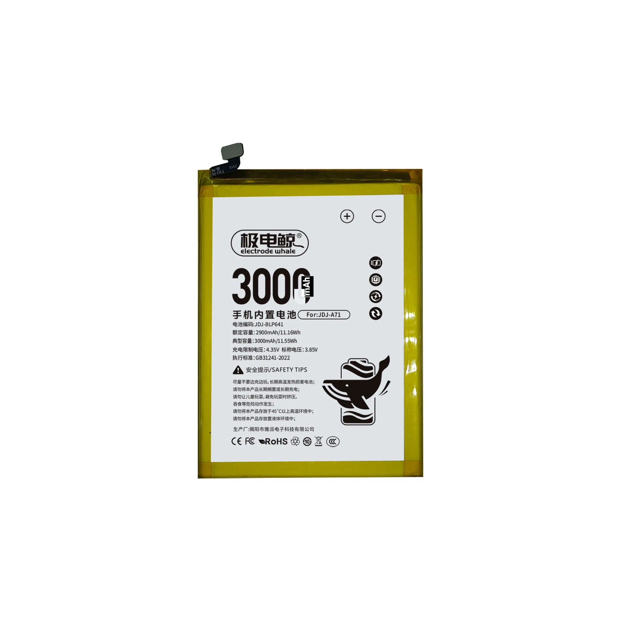 Аккумулятор Yapai Electrode Whale для Oppo R11 Plus (4000mAh)