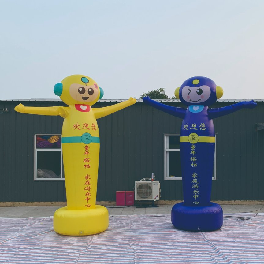 Promotion Custom Advertising Balloon PVC Inflatable Arch Tent Air Dancer Inflatable Products