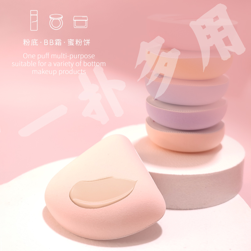 Five Colors Soft Powder Puff Pure Color Three-Piece Set Luxury professional Multipurpose OEM Logo Makeup Tool