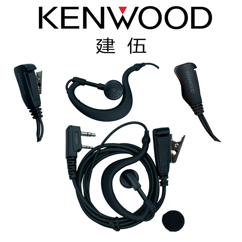Moto Rola Walkie-Talkie Headset Frequency Adjustment Cable Ear Hook Compatible with H3c Benfeng Kolixun Jianwu Earphones. Jianwu K-Head EMC-5