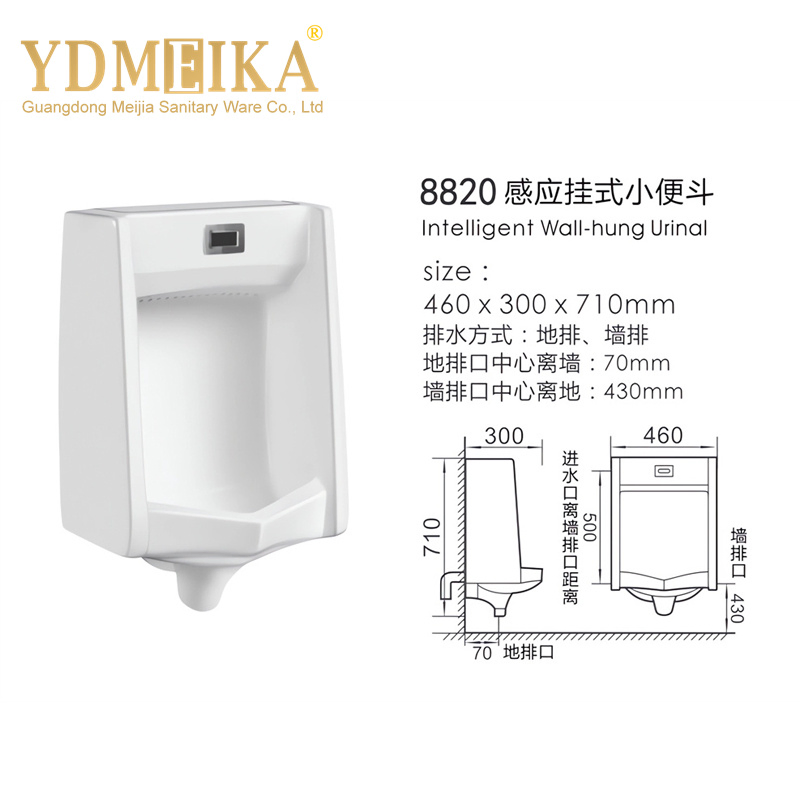 Wall Hung Ceramic Urinal Is a Luxurious Hotel Toilet Sensor Urinal Designed Specifically for Men