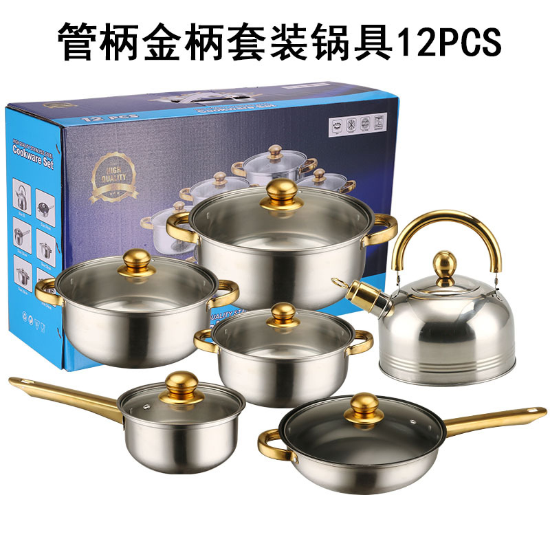 12-PC Multicolor Ss Non-Stick Set W/ Gold Handles & Wok Cookware Set
