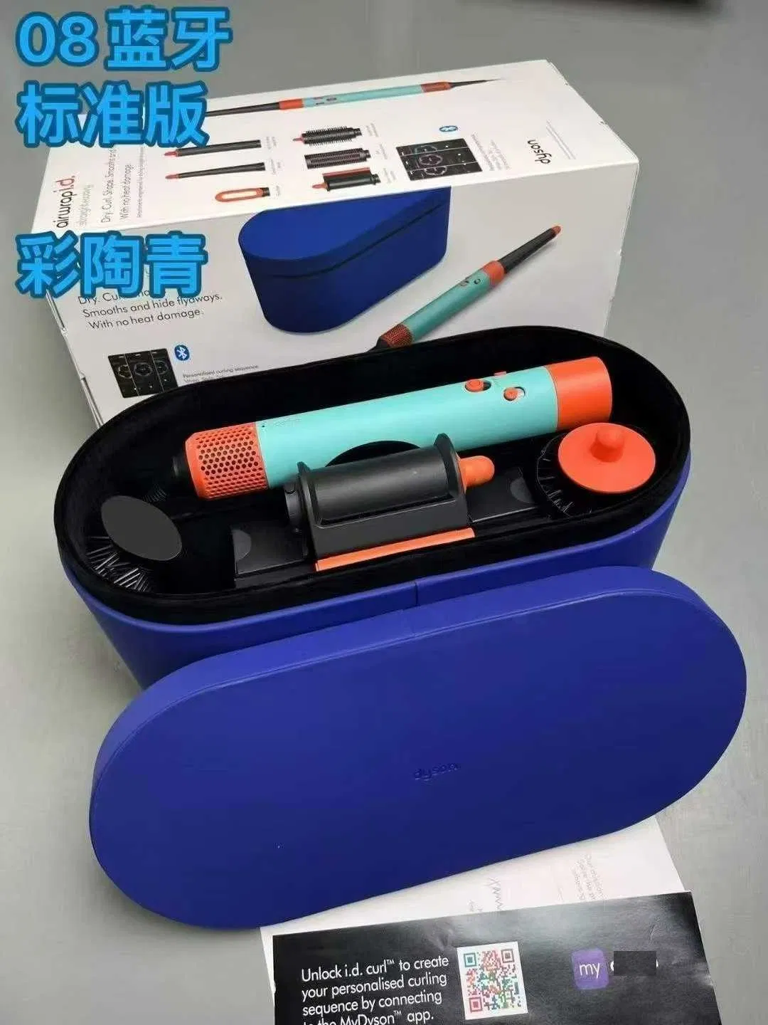 Original Quality Curling Iron Hair Curler for HS08 Bluetooth Hair Care