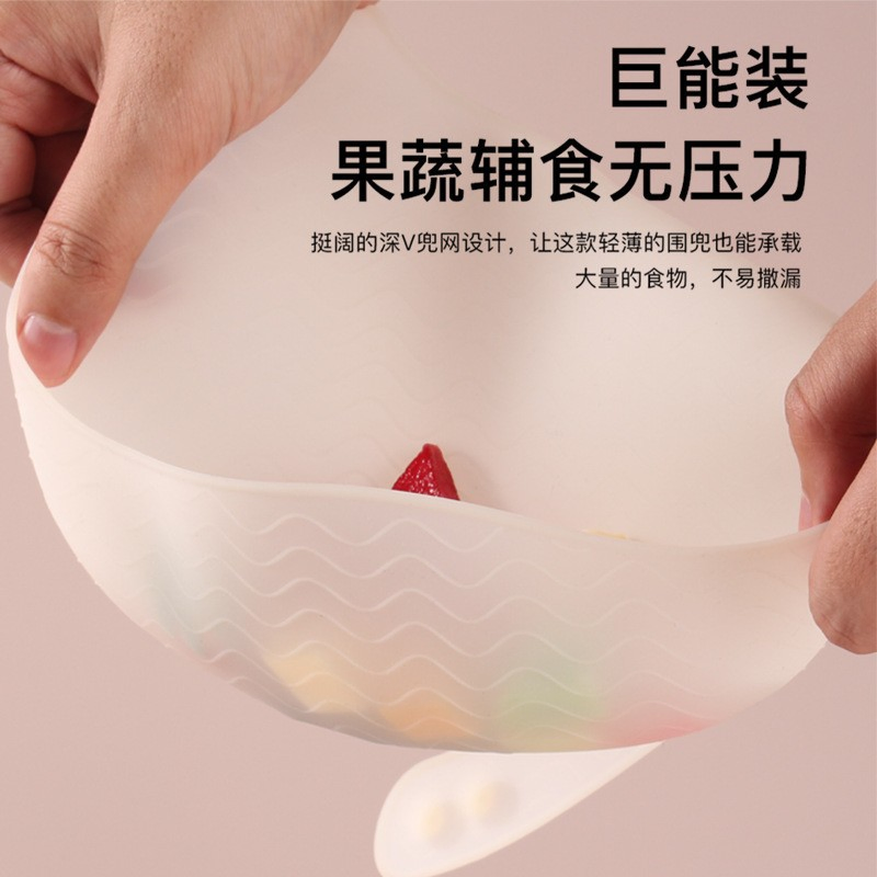 Hot Selling Food Grade Silicone Ultra-Thin Baby Unisex Rice Dental Bib