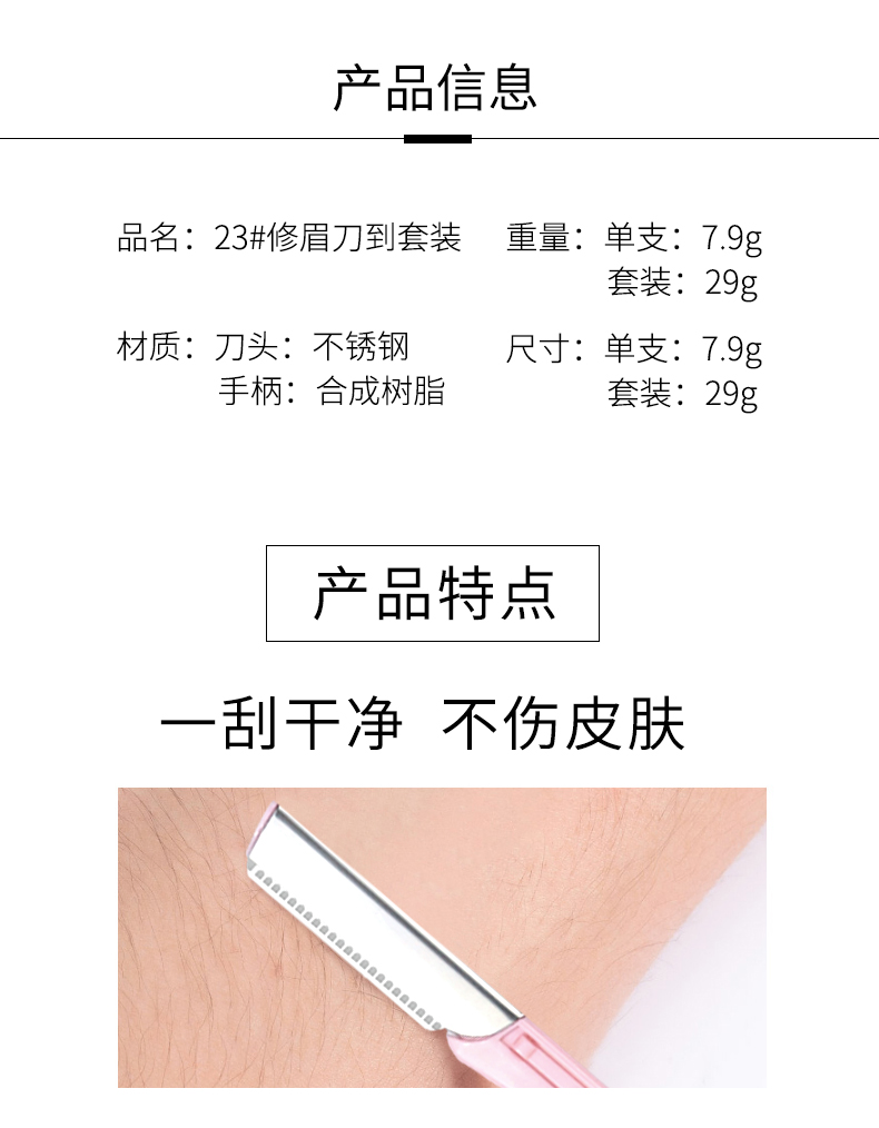 Grooming Tool Women's Razor Multipurpose Eyebrow Kit Beauty Tools Eyebrow Trimmer