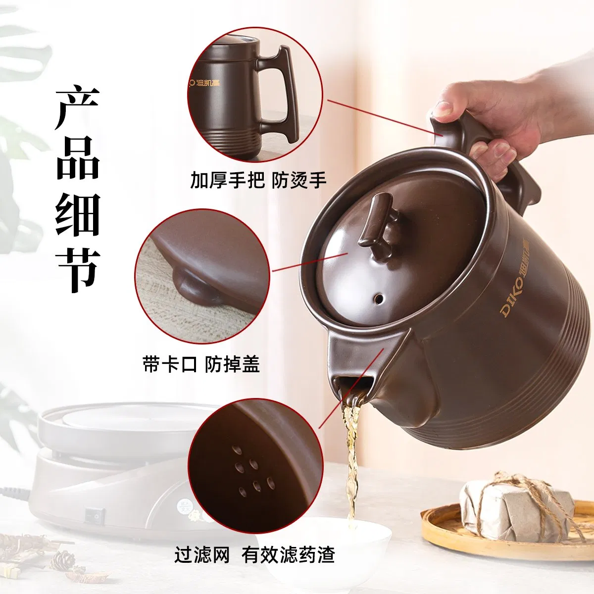 700W High-Power Multi-Purpose Chinese Medicine Pot Health Preservation Pot