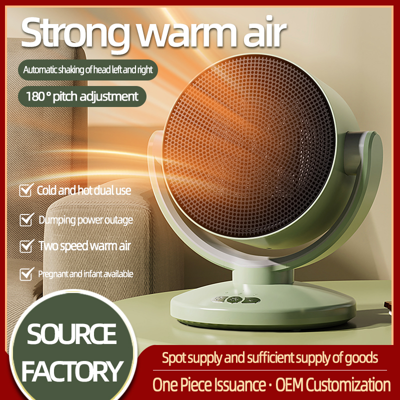Cold and Warm Air Instant Heating PTC Ceramic Heating Shake Head Desktop Fan Heater