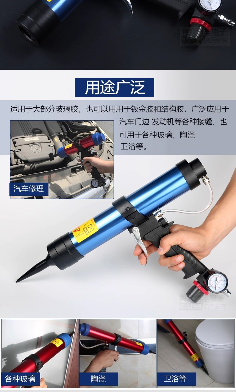 Пневматический клеевой пистолет 300мл, автоматический