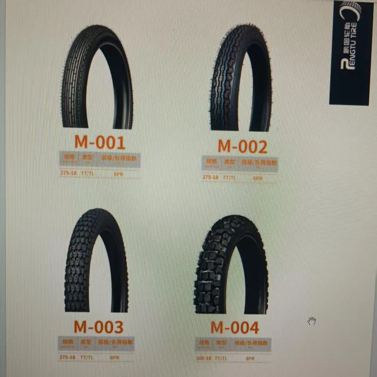 Автошина 195/65 R15 бескамерная для легковых авто