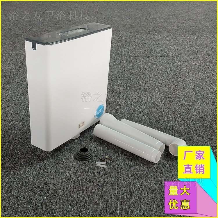Middle East Hot Selling New Product High-Quality Plastic Cistern Wall Mounted PP Water Tank Competitive Price