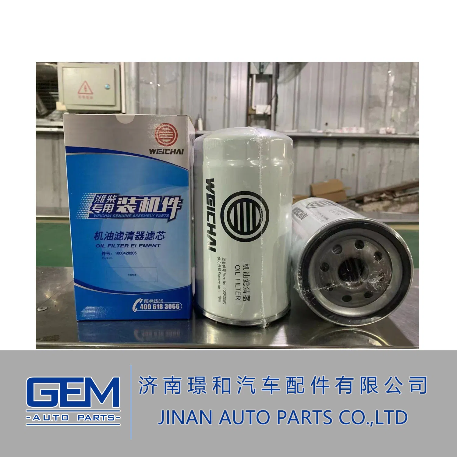 Weichai Spare Part Fuel Filter 1000428205