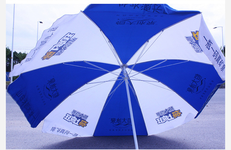 Customized Advertising Promotion High Quality UV Proof Sun Umbrellas Parasol Beach Umbrella