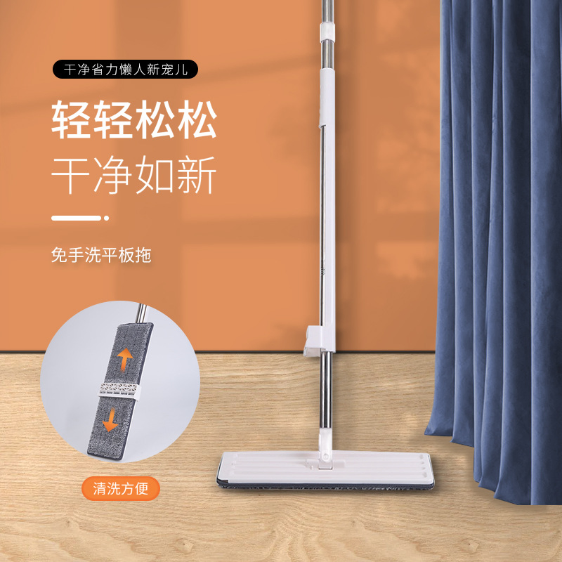 Hands-Free Washing 36 Cm Spinning Flat Mop for Floor Cleaning