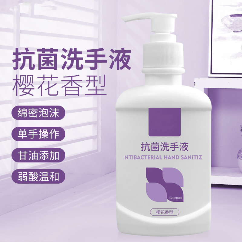 Cheap Price Bottle Packing Hand Washing Liquid Soap