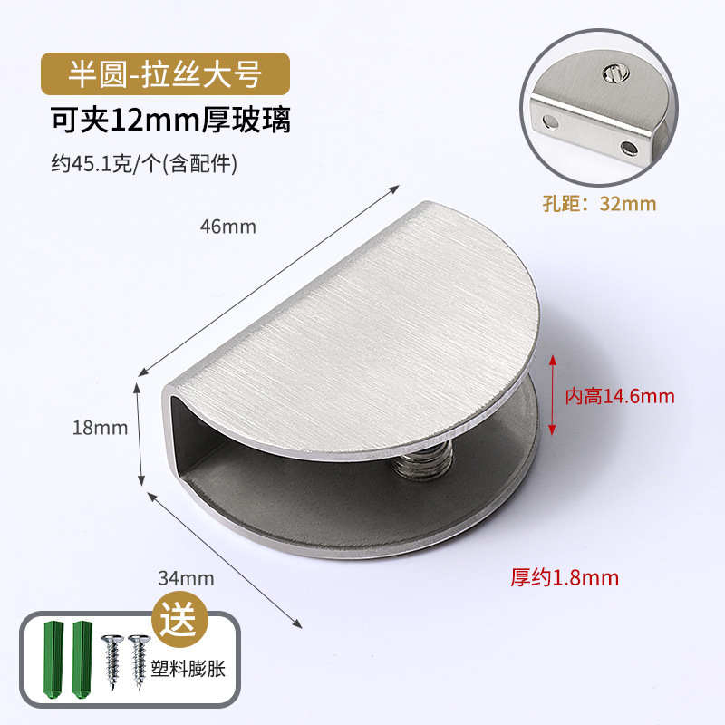 Circular Glass Clip Square Clip Glass Tray Accessories