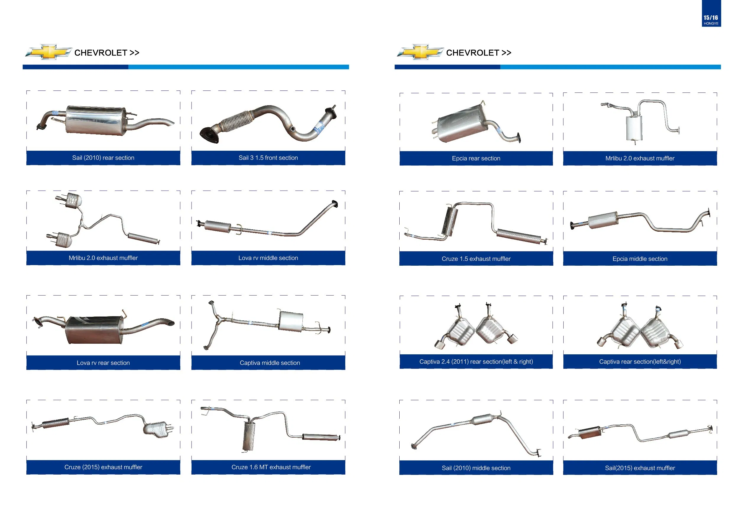 Глушитель выхлопа для KIA