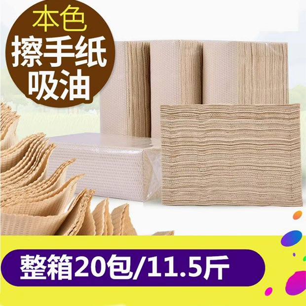 High Quality Folded Without Core Virgin Pulp Paper Towel Hand Tissue