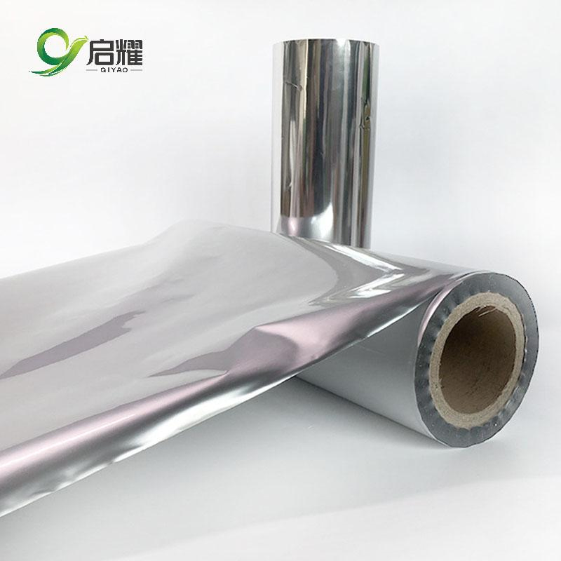 Aluminum Coating Polyester Film for Insulation Material Compositing