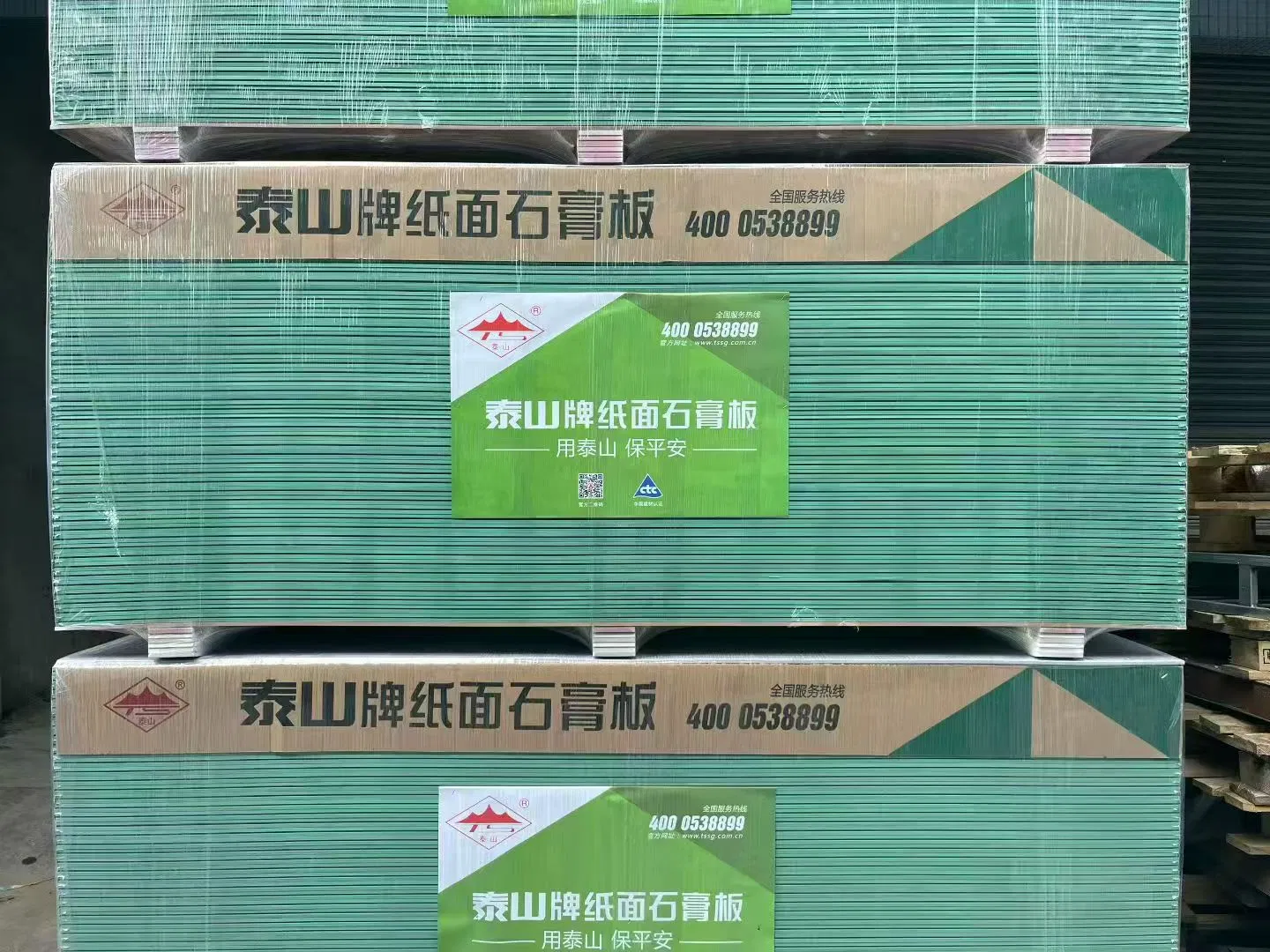 Гипсокартон бумажный обычный 9.5мм и 12мм